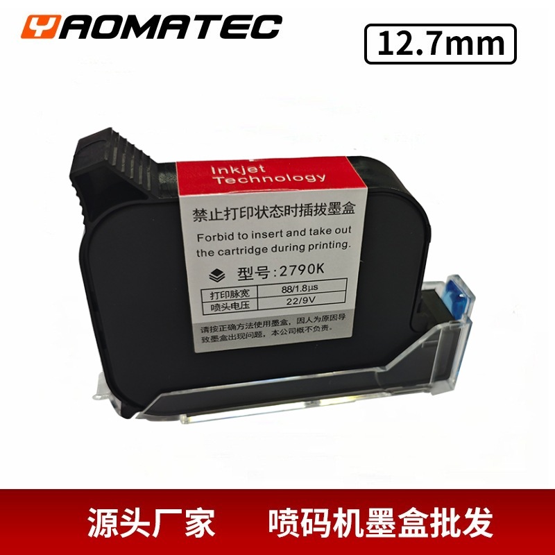 Ink Cartridge - Cartouche d'encre Yaomatec 2790K pour imprimante