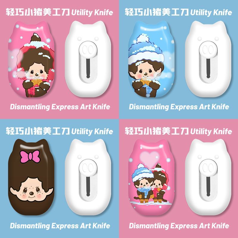 Printer Paper - Mini ventilateur de poche portable Monchhichi