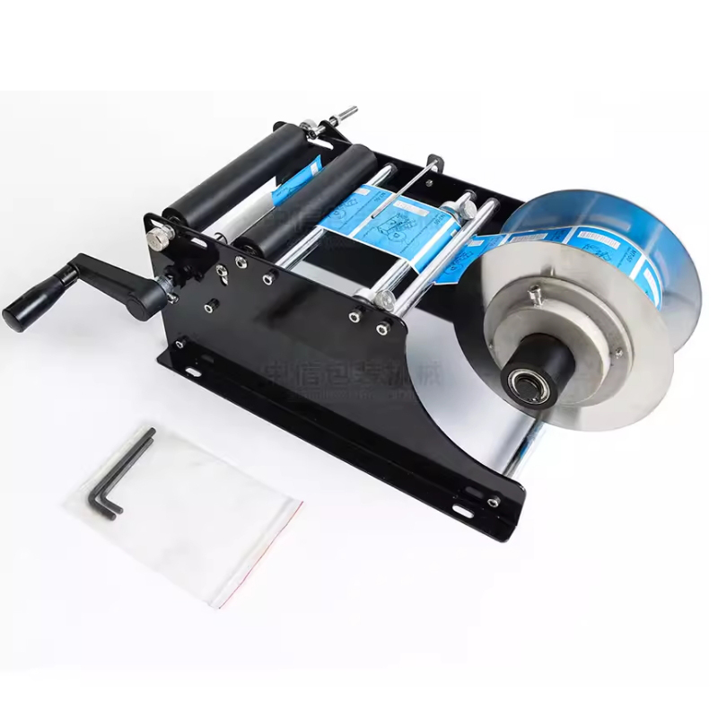 Petite machine d'étiquetage ma - Label Printer avis et prix