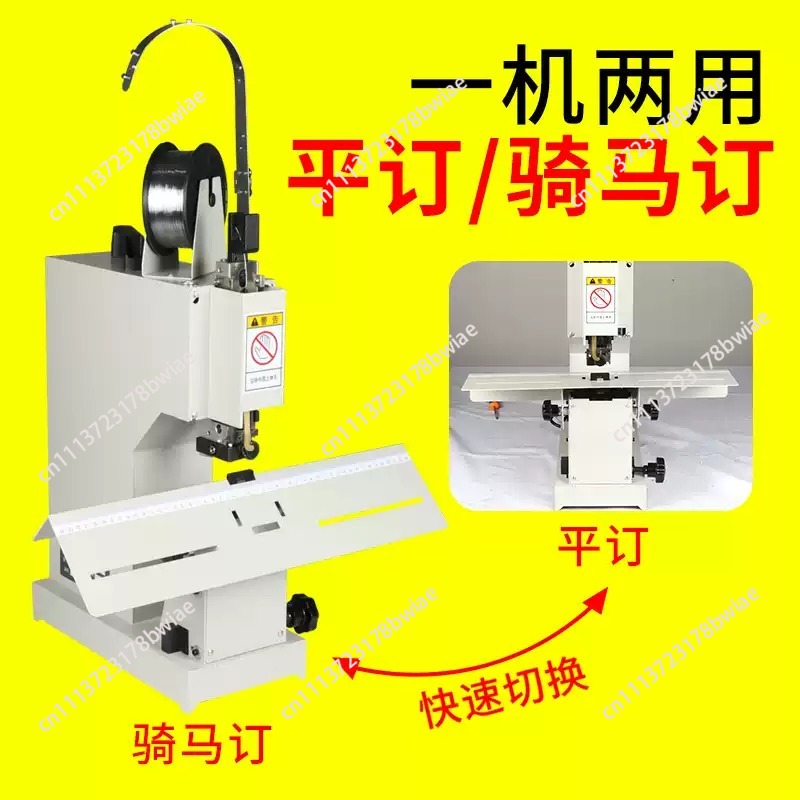Agrafeuse à fil électrique à p - Stapler Heavy Duty avis et prix