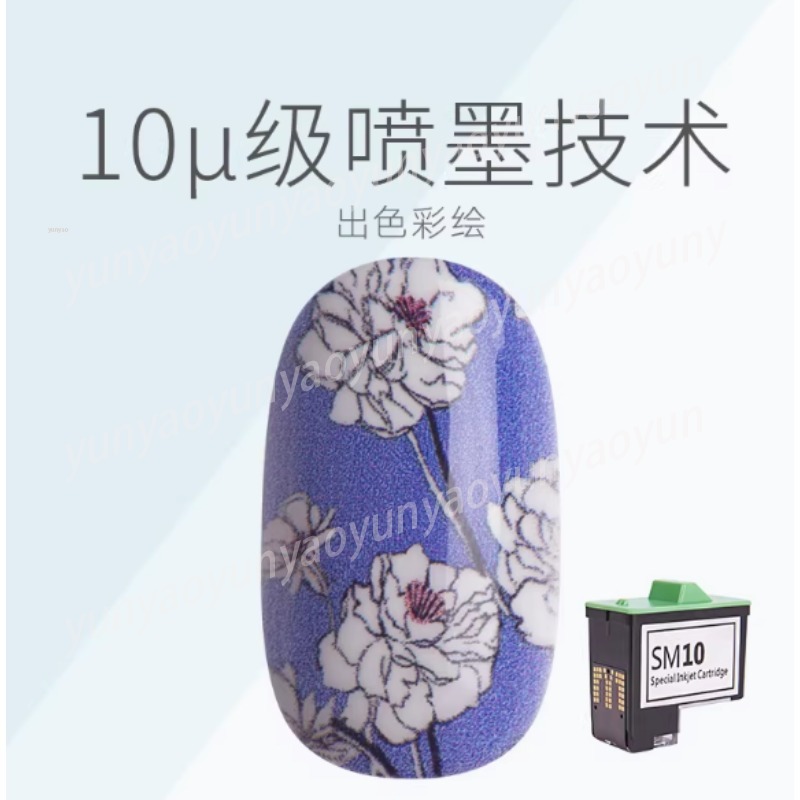 Cartouche d'encre pour imprima - Ink Cartridge avis et prix