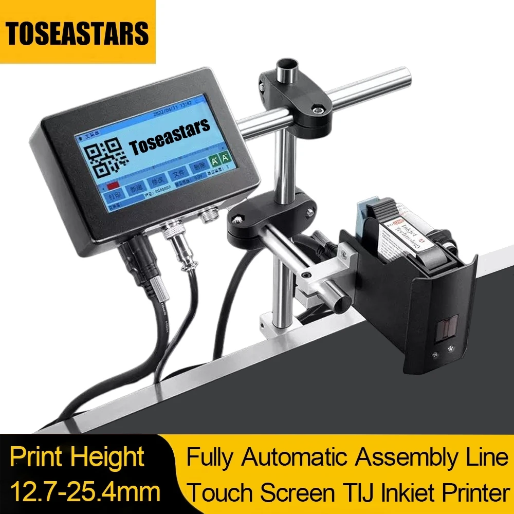 Imprimante jet d'encre automat - Barcode Printer avis et prix